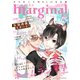 comic marginal ：15（双葉社） [電子書籍]