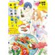 仕事は狼ではなく森へは逃げない ： 下（双葉社） [電子書籍]