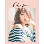 Chipi＋α（主婦の友社） [電子書籍]