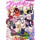 コミックヴァルキリーWeb版Vol.61（キルタイム） [電子書籍]