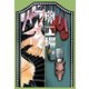 夢工場ラムレス（KADOKAWA） [電子書籍]