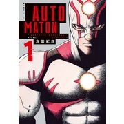AUTOMATON（1）（講談社） [電子書籍]