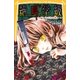 みらい文庫版 絶叫学級 ナイモノねだりの報い 編（集英社） [電子書籍]