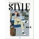 STYLE ～男のファッションはボクが描いてきた～（小学館） [電子書籍]
