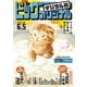 ビッグコミックオリジナル 2018年11号（2018年5月19日発売）（小学館） [電子書籍]