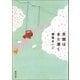 天国はまだ遠く（新潮社） [電子書籍]