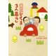 東京ひよっ子3人暮らし （新潮社） [電子書籍]