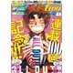 月刊モーニング・ツー 2018年7月号 (2018年5月22日発売)（講談社） [電子書籍]