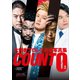 大日本プロレス 公式写真集 『COUNT 0(ゼロ)』（ワニブックス） [電子書籍]