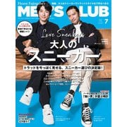 MEN'S CLUB （メンズクラブ） 2018年7月号（ハースト婦人画報社） [電子書籍]