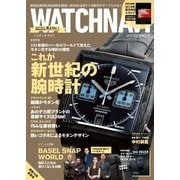 WATCH NAVI（ウォッチナビ） 7月号2018Summer（学研プラス） [電子書籍]