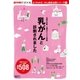 よくわかる！がん最新治療シリーズ（1） 乳がんと診断されました（朝日新聞出版） [電子書籍]