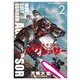 機動戦士ガンダム アグレッサー 2（小学館） [電子書籍]