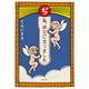 ぢ 私、痔主になりました（河出書房新社） [電子書籍]