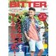 BITTER 2018年7月号（大洋図書） [電子書籍]