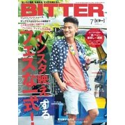 BITTER 2018年7月号（大洋図書） [電子書籍]