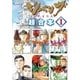 ジパング 超合本版（1）（講談社） [電子書籍]