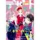 デザート 2018年 7月号 （2018年5月24日発売）（講談社） [電子書籍]