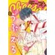 Cheese！ 2018年7月号（2018年5月24日発売）（小学館） [電子書籍]