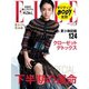 エル・ジャポン（ELLE JAPON） 2018年7月号（ハースト婦人画報社） [電子書籍]