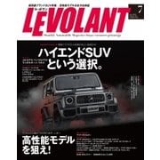 ル・ボラン（LE VOLANT） 2018年7月号（学研プラス） [電子書籍]