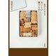 気持ちが伝わるおいしい贈りもの（大和書房） [電子書籍]