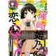 Comic REX （コミック レックス） 2018年7月号（一迅社） [電子書籍]