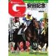 週刊Gallop（ギャロップ） 6月3日号（サンケイスポーツ） [電子書籍]