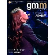 Gentle music magazine（ジェントルミュージックマガジン） Vol.43（K-SWING） [電子書籍]