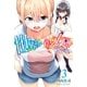 世界か彼女か選べない(3)（講談社） [電子書籍]