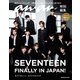 アンアン特別編集 SEVENTEEN FINALLY IN JAPAN！ セブンティーン スペシャルブック（マガジンハウス） [電子書籍]