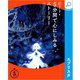 5分間で心にしみるストーリー（エブリスタ） [電子書籍]