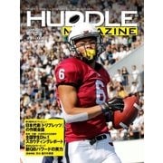 HUDDLE magazine（ハドルマガジン）  2018年6月号（ハドル） [電子書籍]