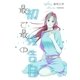 最初で最後の告白（ネットワーク出版） [電子書籍]