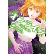 オンライン The Comic 9（エブリスタ） [電子書籍]