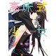 高床式少女 完全版（少年画報社） [電子書籍]
