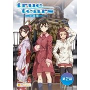true tears 小説版 第2話（P.A.BOOKS） [電子書籍]