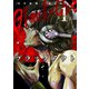ブラックアウト (1)（マンガボックス） [電子書籍]