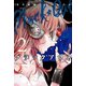 ブラックアウト (2)（マンガボックス） [電子書籍]