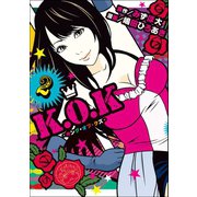 K.O.K -キング・オブ・クズ- (2)（マンガボックス） [電子書籍]