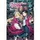 くらやみの町と歌う剣（学研） [電子書籍]