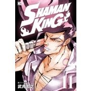 SHAMAN KING（11）（講談社） [電子書籍]