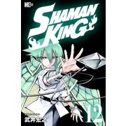 SHAMAN KING（12）（講談社） [電子書籍]
