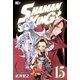 SHAMAN KING（15）（講談社） [電子書籍]