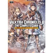 戦場のヴァルキュリア4 ザ・コンプリートガイド（KADOKAWA Game Linkage） [電子書籍]