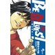 BE BLUES！～青になれ～ 19（小学館） [電子書籍]