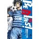 BE BLUES！～青になれ～ 29（小学館） [電子書籍]