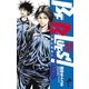 BE BLUES！～青になれ～ 31（小学館） [電子書籍]