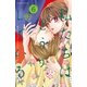 私たちはどうかしている（6）（講談社） [電子書籍]