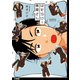 はたらけ！睡魔さん 分冊版(7)（祥伝社） [電子書籍]
